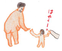 tabihitotsu
