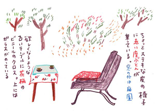tabihitotsu