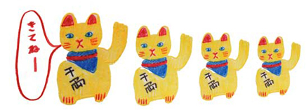 tabihitotsu