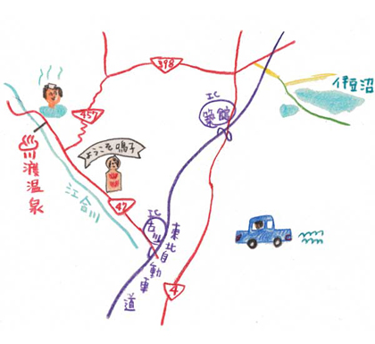 tabihitotsu