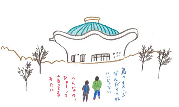tabihitotsu