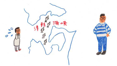 tabihitotsu