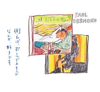 tabihitotsu
