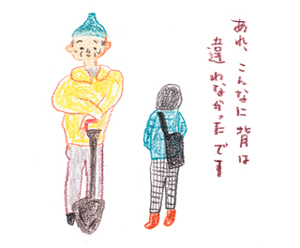 tabihitotsu