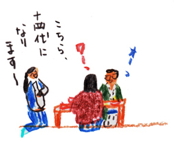 tabihitotsu