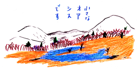 tabihitotsu