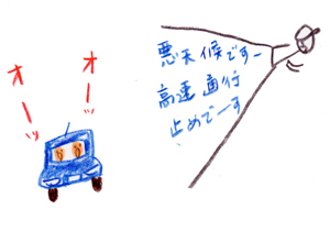 tabihitotsu