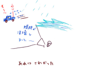 tabihitotsu