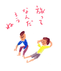 tabihitotsu