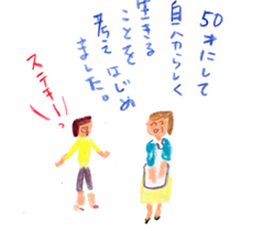 tabihitotsu
