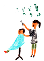 tabihitotsu