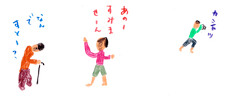 tabihitotsu