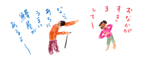 tabihitotsu