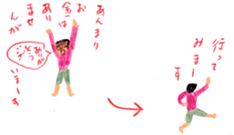 tabihitotsu