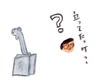 tabihitotsu