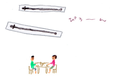 tabihitotsu