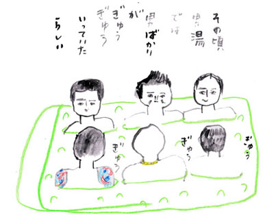 tabihitotsu