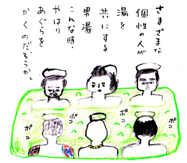 tabihitotsu