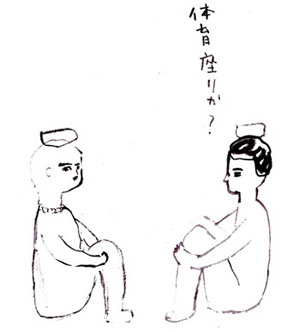 tabihitotsu