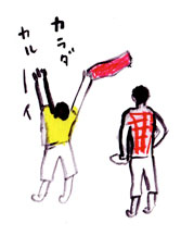 tabihitotsu