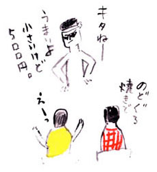tabihitotsu