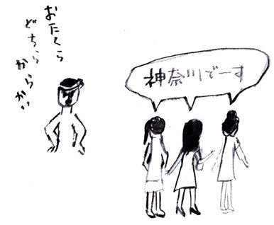 tabihitotsu
