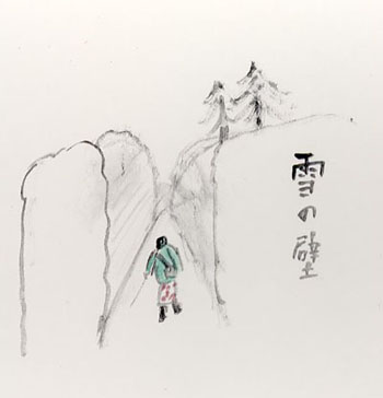 tabihitotsu