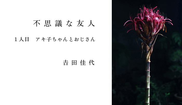 title/hyoutan