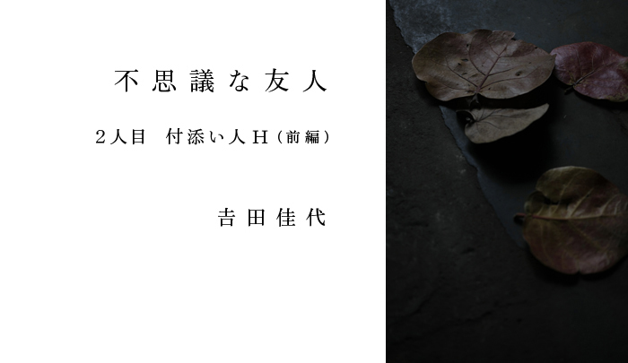 title/hyoutan
