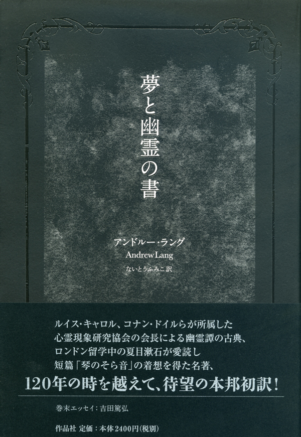 BOOK MARKET ー本当に面白い本だけを集めた本のお祭りー 第12回