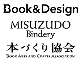 BOOK&Design＋美篶堂+本づくり協会