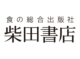 柴田書店