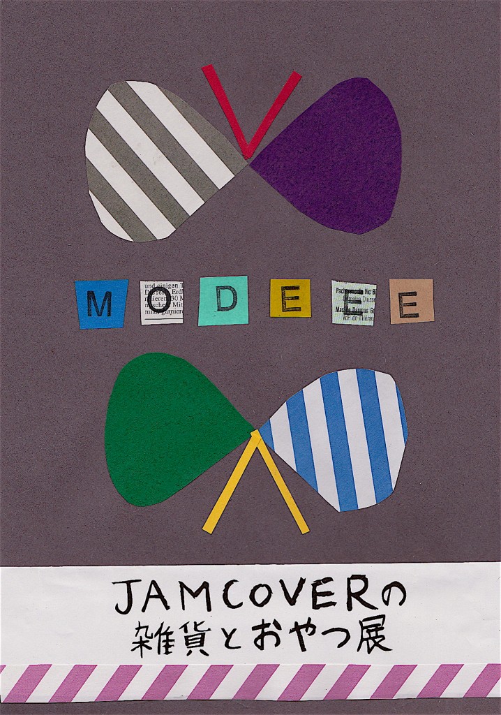 modeee_jam