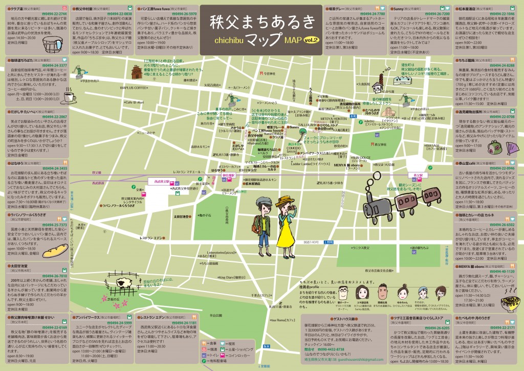 2016_map