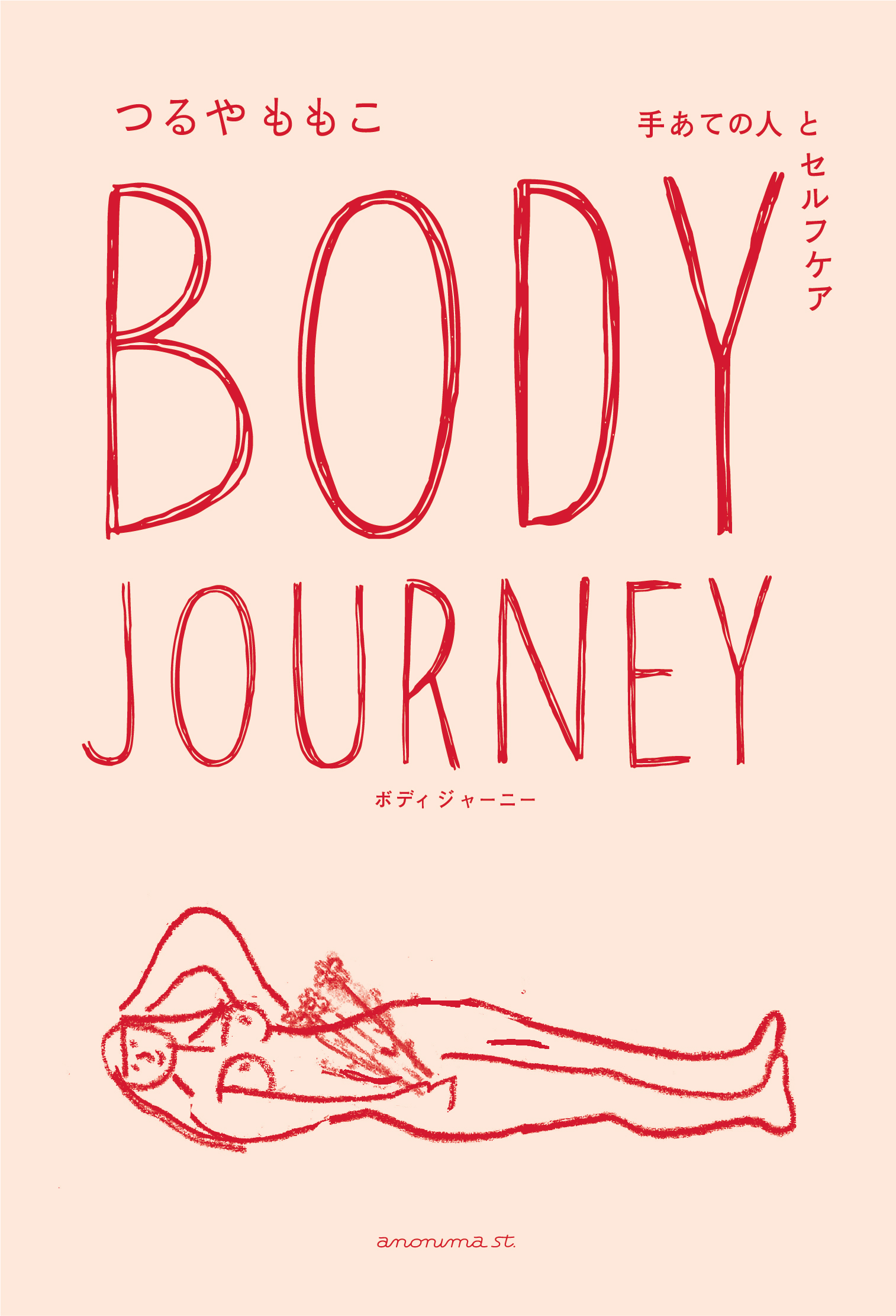 body journey